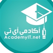 آکادمی آی تی
