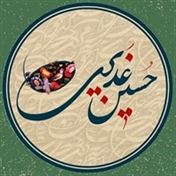 حسین غدیری