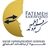 Dr.fatemehkarimvand