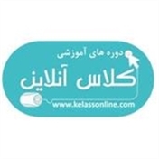 کلاس آنلاین