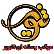 تنویر