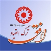 کمپ ترک اعتیاد مشهد