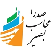 صدرا محاسب بصیر