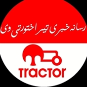 رسانه خبری تیراختور تی وی