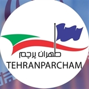 طهران پرچم