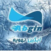 آبگین تهویه