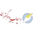 رهیاب پیام گستران