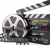 محمدحسام شهیدی