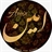 Amin