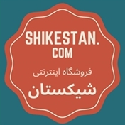 shikestan.com