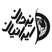 شرکت یزدان ایرانیان