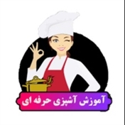 آموزشگاه آشپزی الیسان