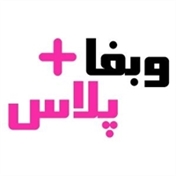 وبفاپلاس