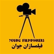 *Young filmmakers*