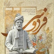 بهار