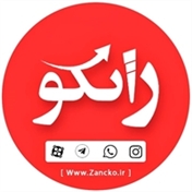 آموزشگاه زانکو