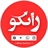 آموزشگاه زانکو