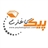 پیک کاغذی