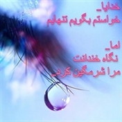 معجون عاشقی:آرامش واقعی ❤️❤️❤️
