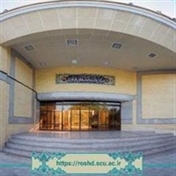 مرکز رشد واحدهای فناور دانشگاه شهید چمران اهواز