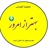 behtar_az_emroz مهارت زندگی و کسب و کار