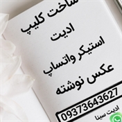 گروه رسانه روشن