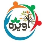 مزکز مشاوره آویژه