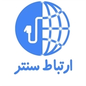 ErtebatCenter ارتباط سنتر