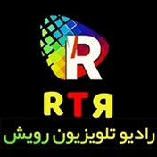 رادیو تلویزیون رویش، مدیر امجدزمانی