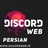 DiscordWeb