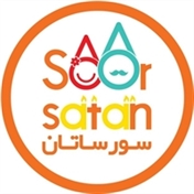 سورساتان