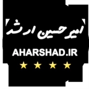 امیرحسین ارشد