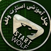 Start Wolf
