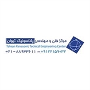 پاناسونیک تهران