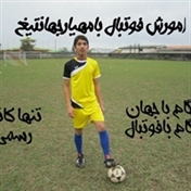 مهیار جهانتیغ