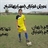مهیار جهانتیغ