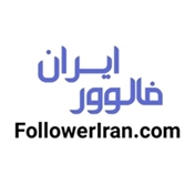 آموزش افزایش فالوور ایرانی اینستاگرام رایگان