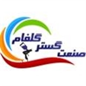 شرکت صنعت گستر گلفام خدمات رنگ پودری