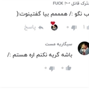 هوعی هرزع ها روئین شوهرمع کسی بش نزدیک نشع