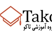 etako.ir