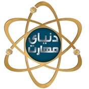 دنیای مهارت