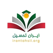 مرکز مشاوره ایران تحصیل