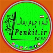 Penkit.ir
