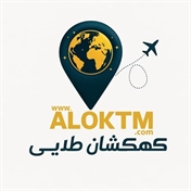 آژانس مسافرتی کهکشان طلایی