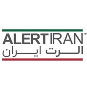 الرت ایران
