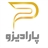فروشگاه پارادیزو