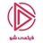 فیلمی شو