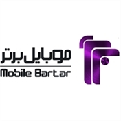 موبایل برتر