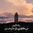 ملیکه