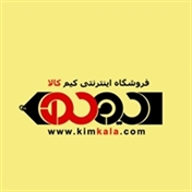 کیم کالا